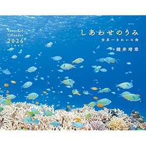 Amazon.co.jp: 海洋学 - 科学・テクノロジー: 本